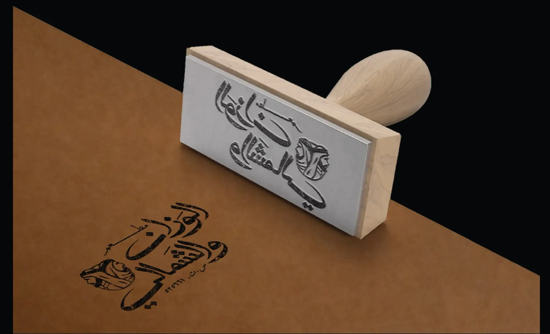 The logo cut as a rubber stamp and pressed onto kraft paper.