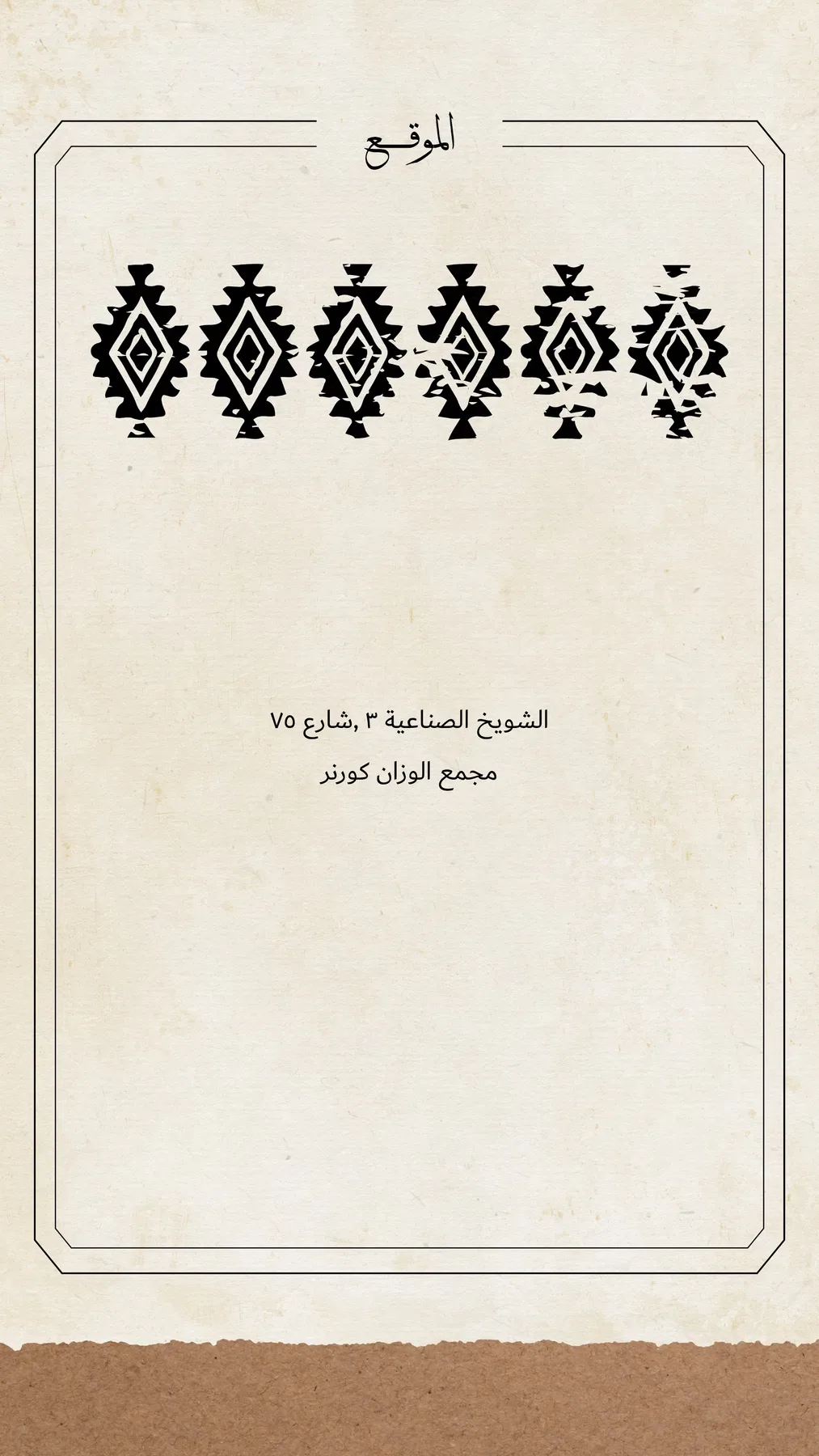 The location card from the highlight content.