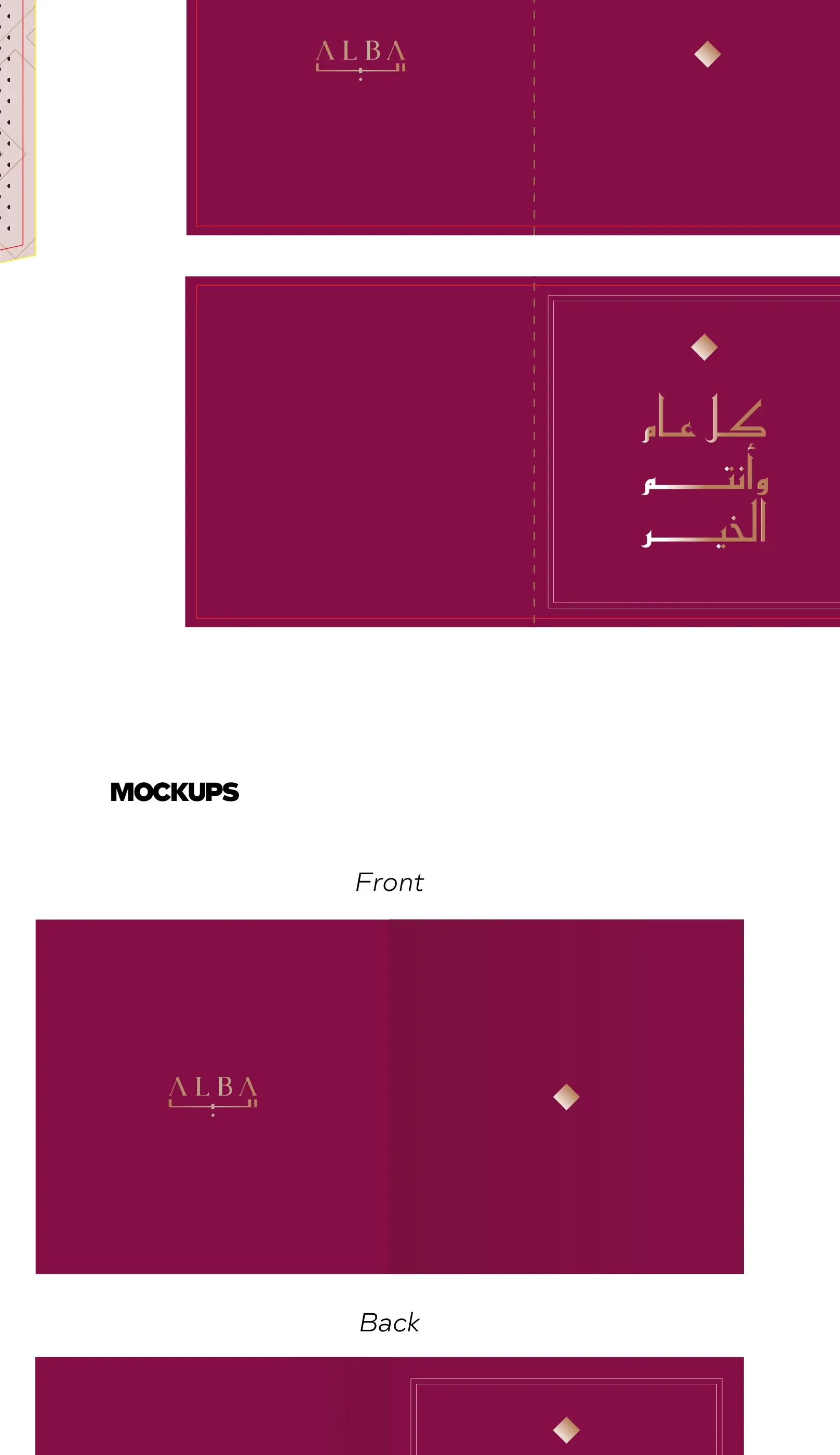 Alba Chocolatier message card and envelope artwork