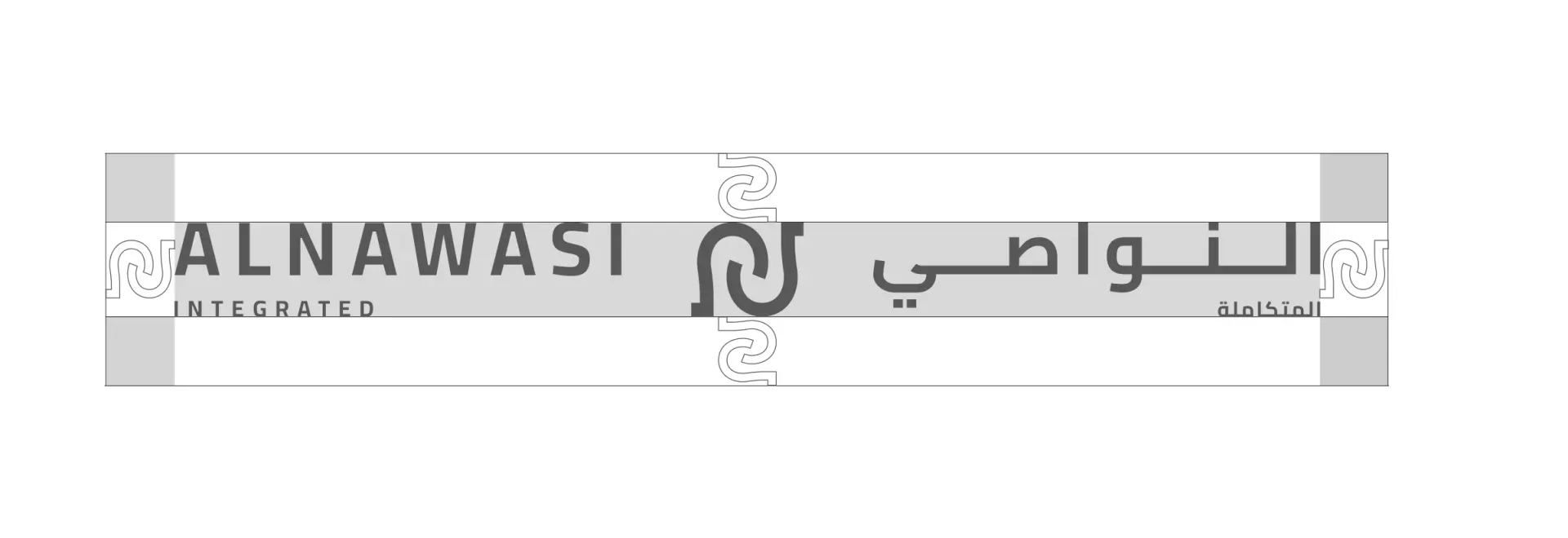 Al Nawasi bilingual horizontal signature