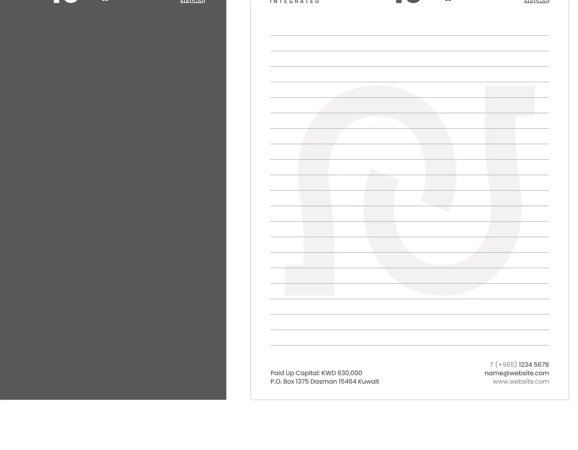 Al Nawasi branded notepad