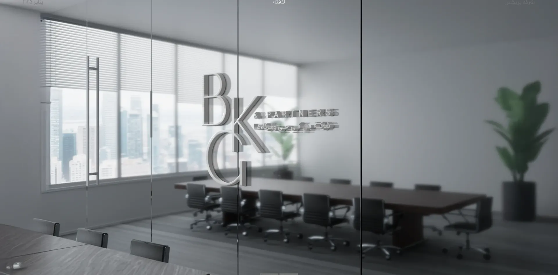 BKG & Partners, Brand identity by Bricks