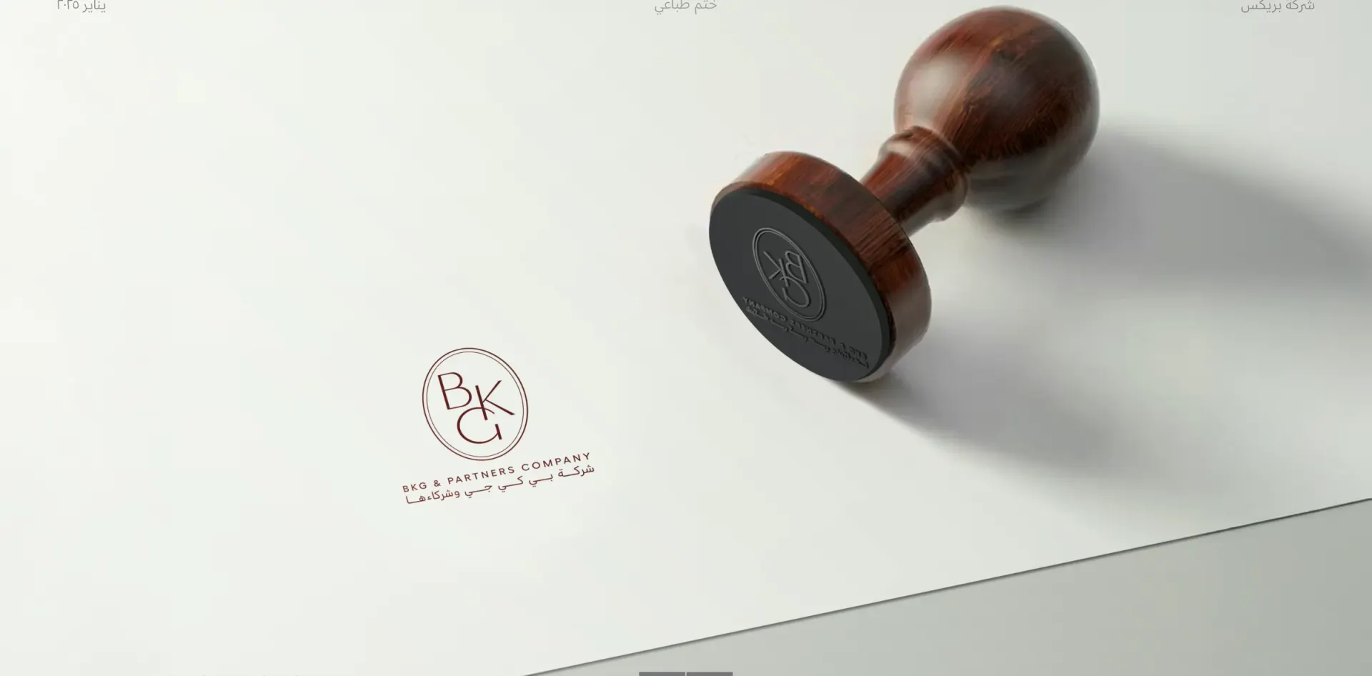 BKG & Partners stamp