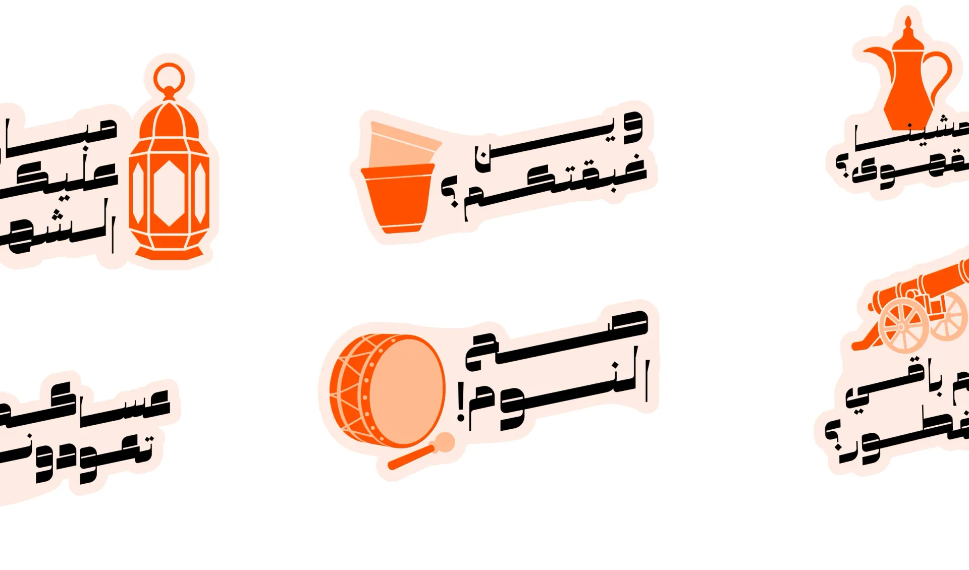 Ciervo Café Arabic Ramadan illustrated elements