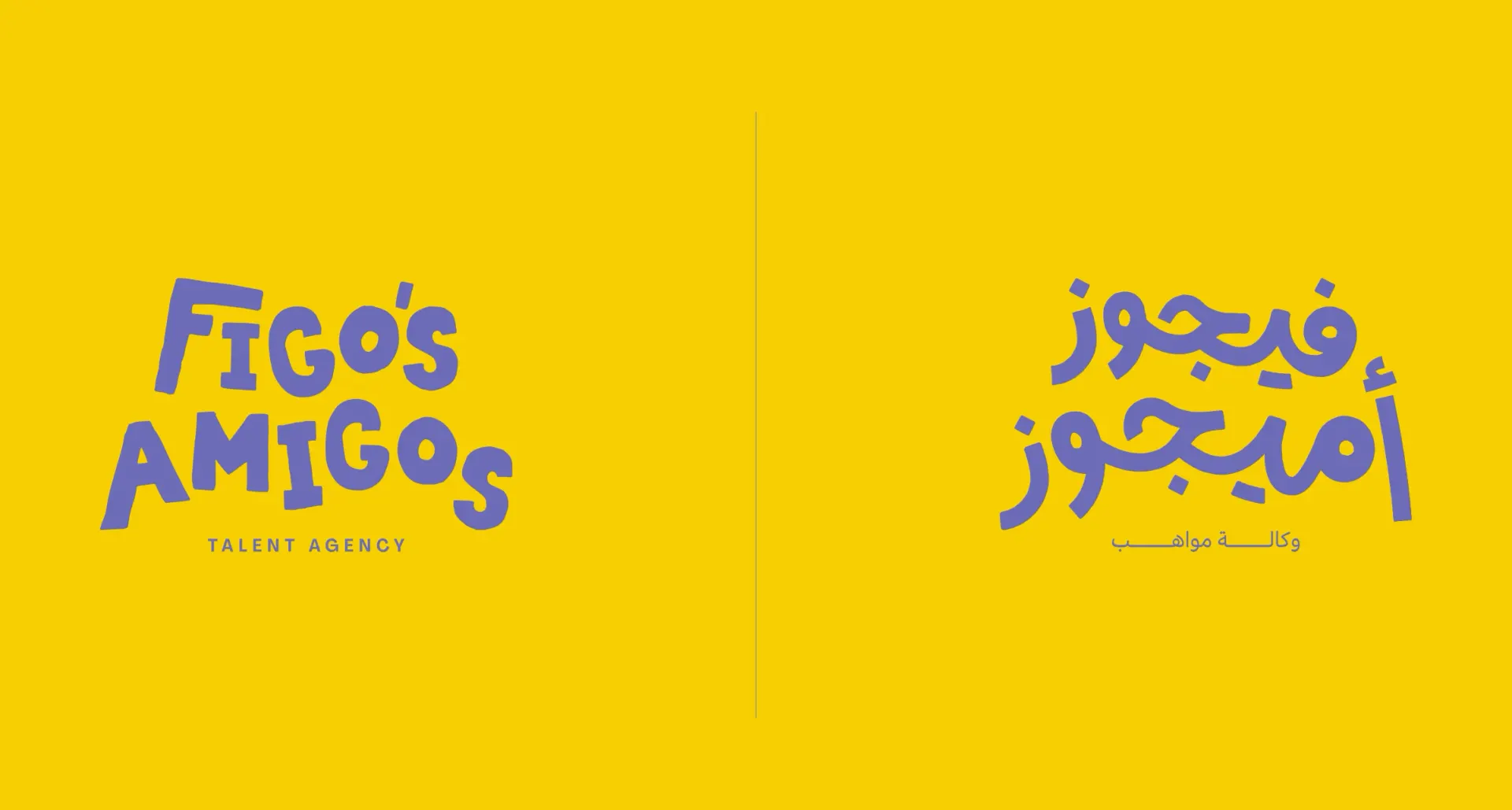 Figo’s Amigos selected Arabic and English wordmarks