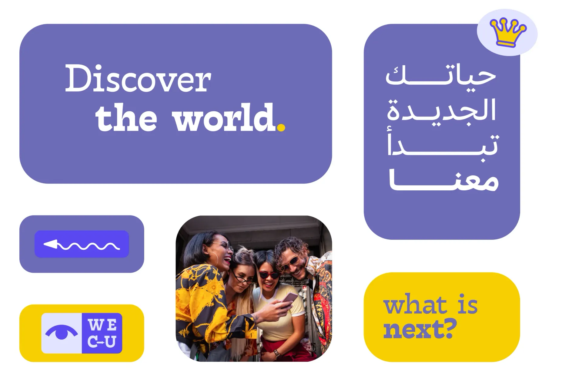 Figo’s Amigos bilingual communication layouts