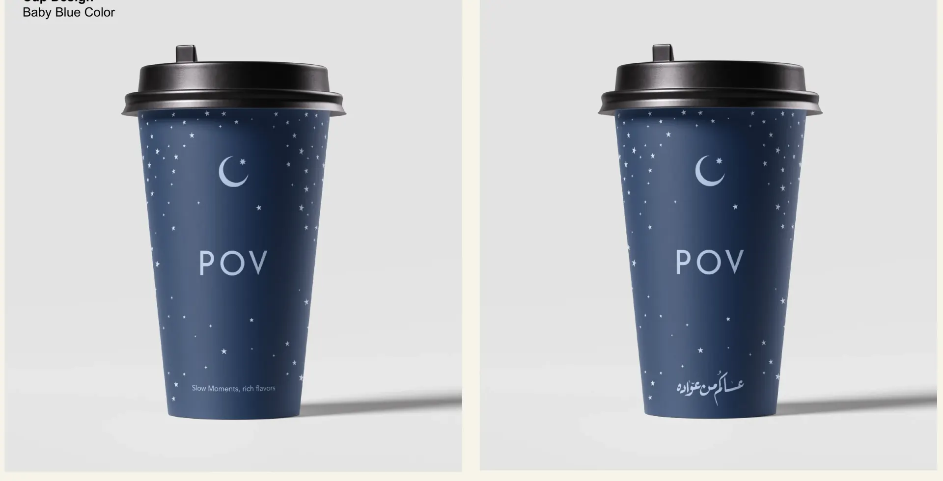 POV Café navy Ramadan paper cups