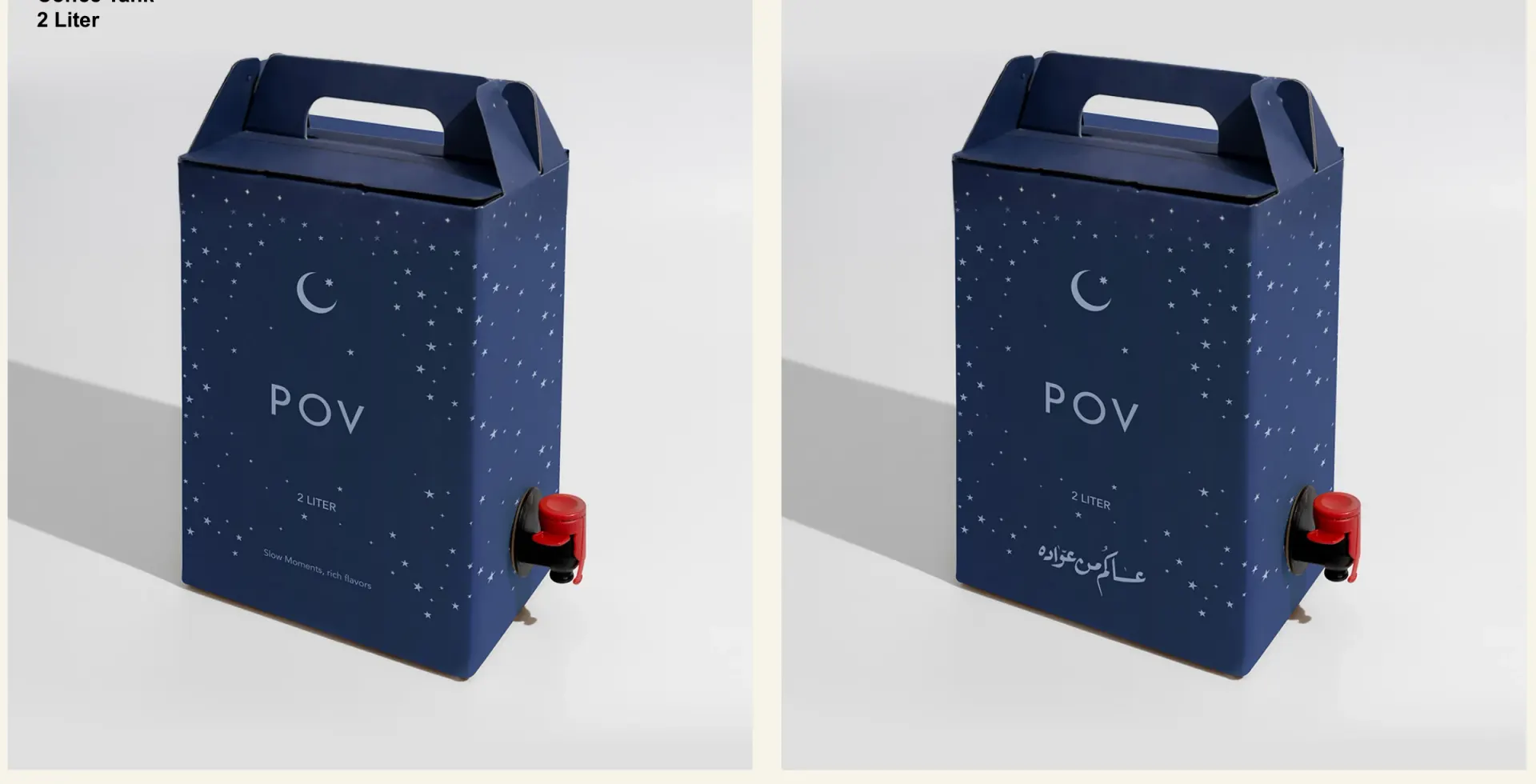POV Café two-litre coffee tank