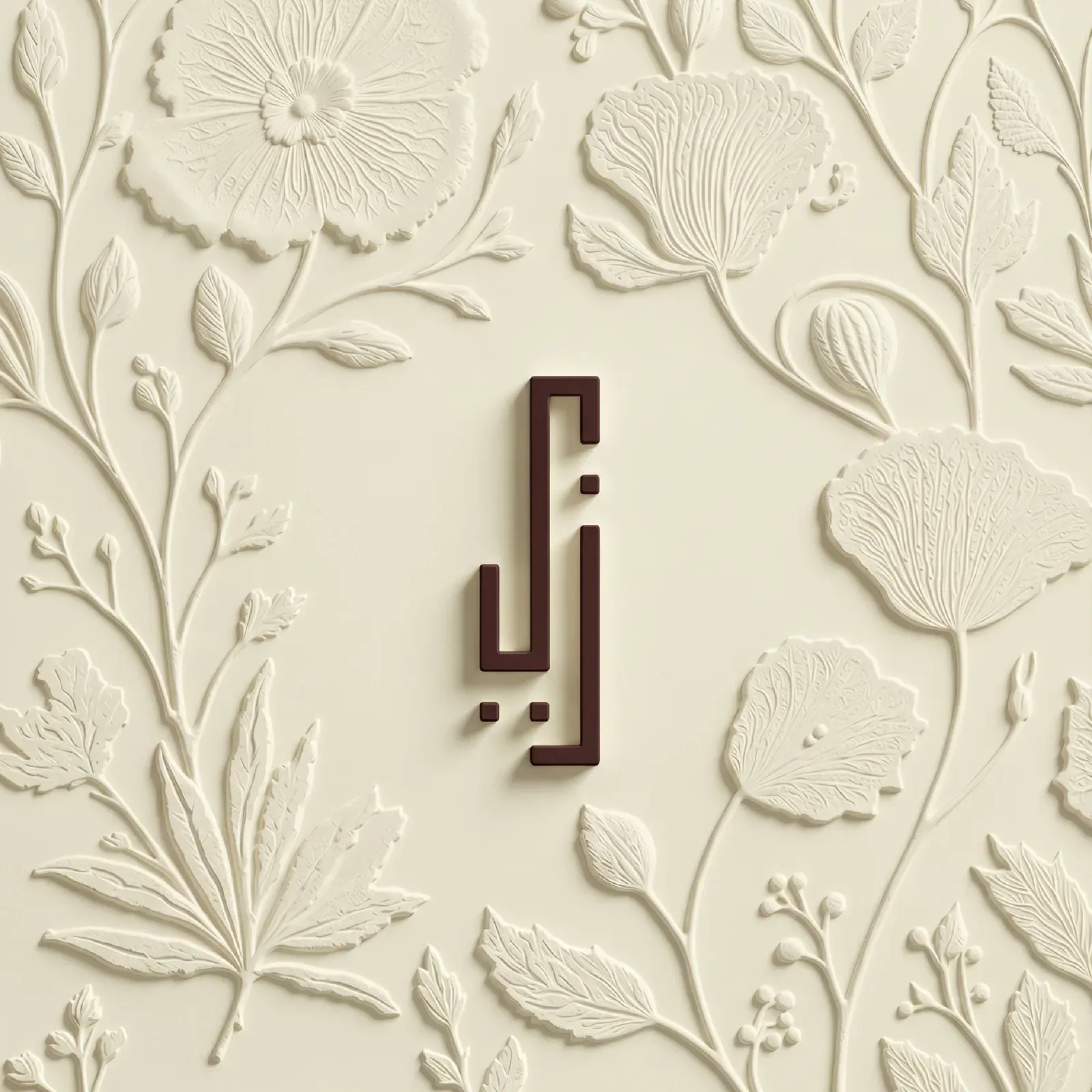 Highlight cover for the Zai expo, Arabic lettering on the floral relief.