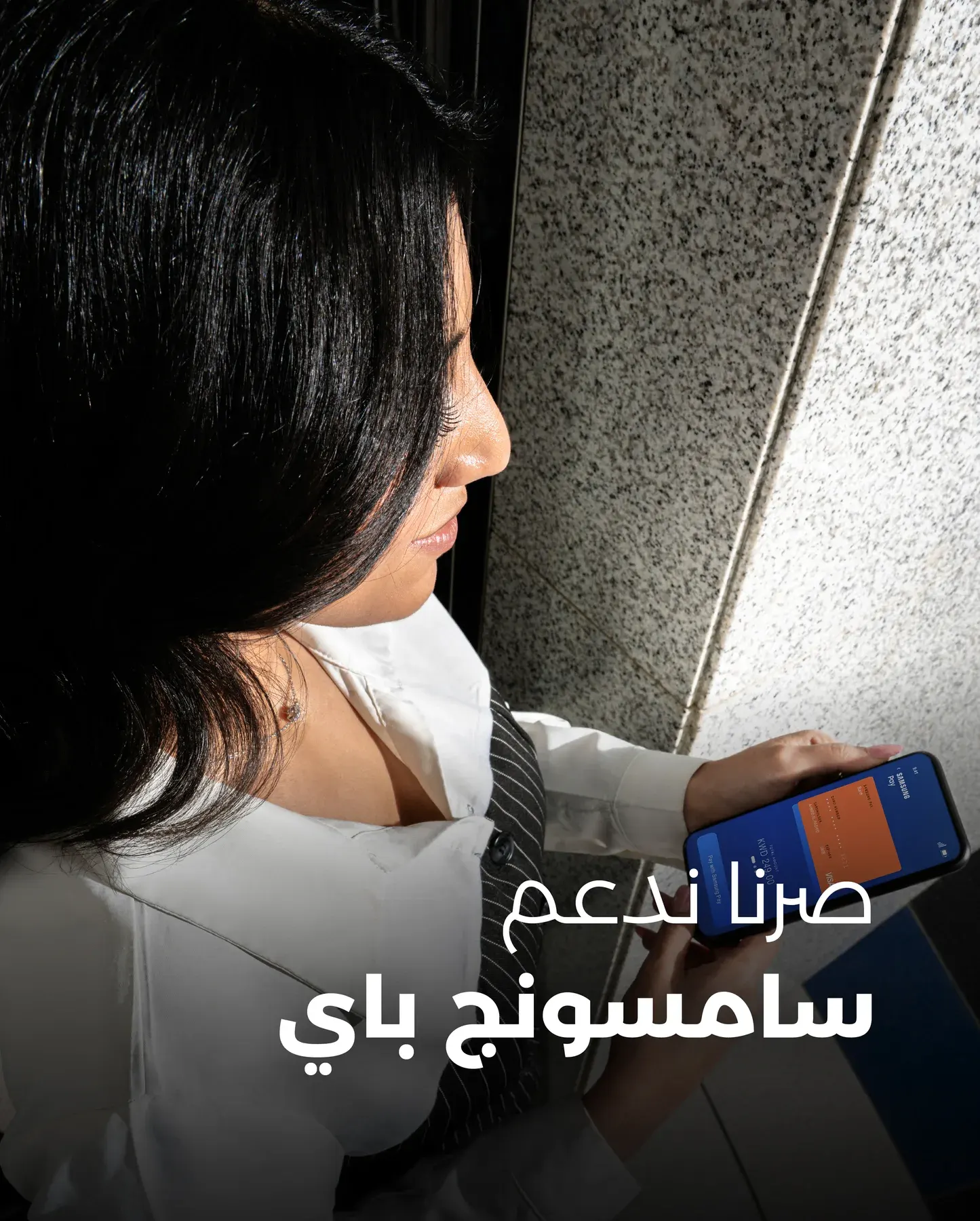 A customer on her phone, from the Samsung Pay support post.