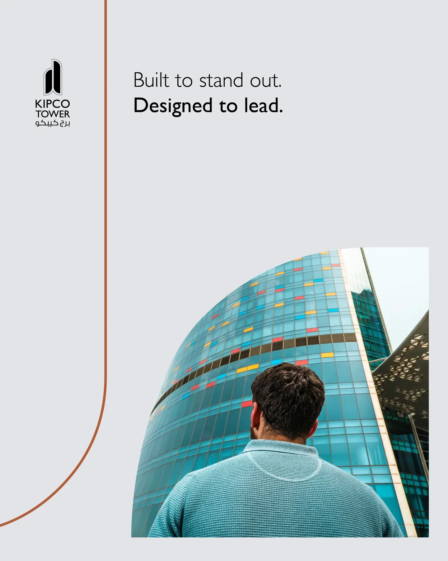 Built to stand out. Designed to lead. A feed tile from June 2025.