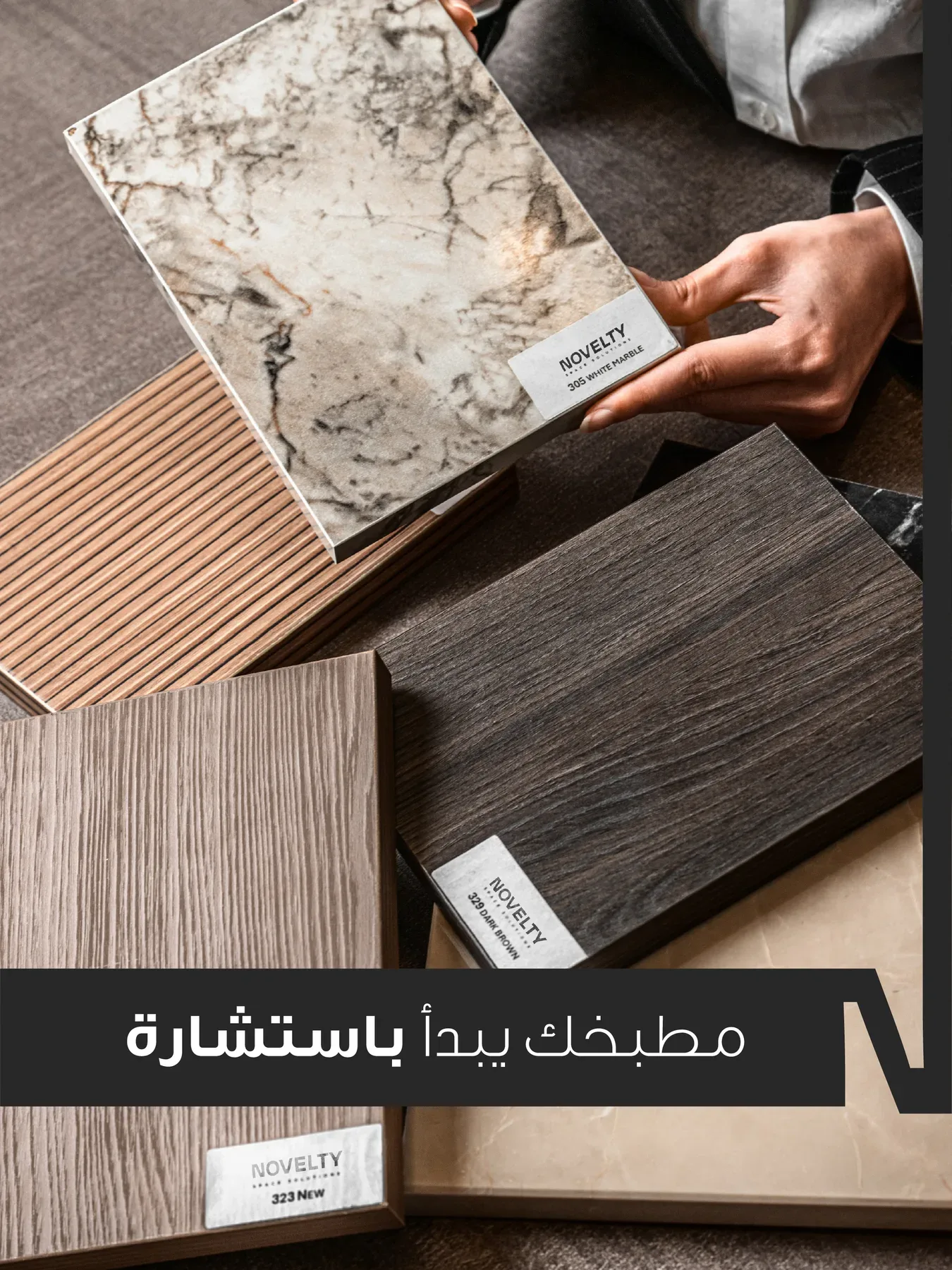 Stone and wood samples held over a worktop. The Arabic line reads your kitchen starts with a consultation.