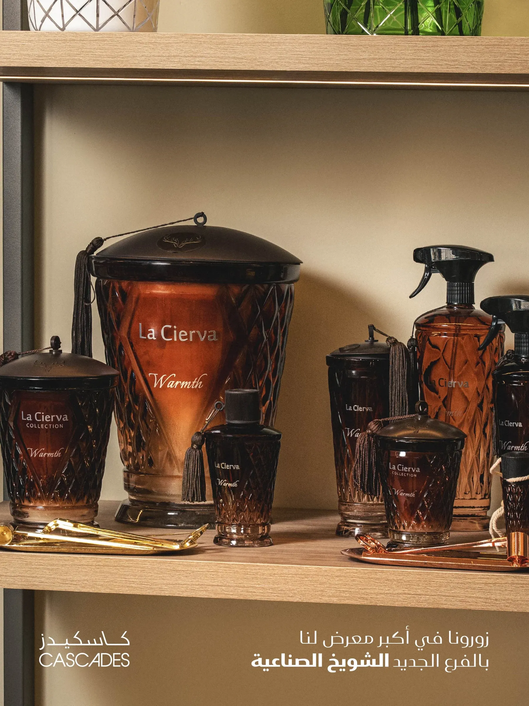 Cascades: Amber fragrance collection, product photography