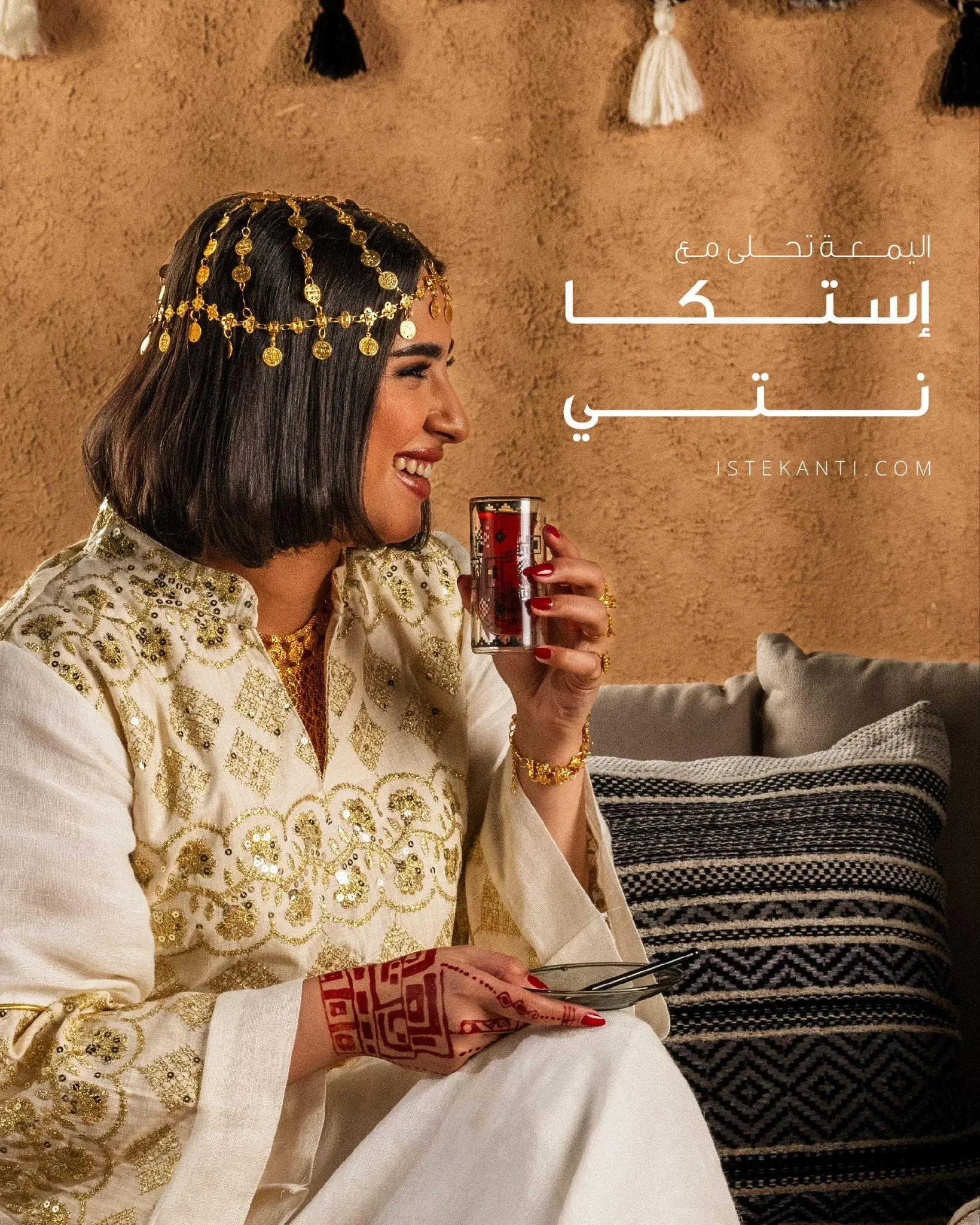 Istekanti: Tableware and tradition, lifestyle campaign artwork