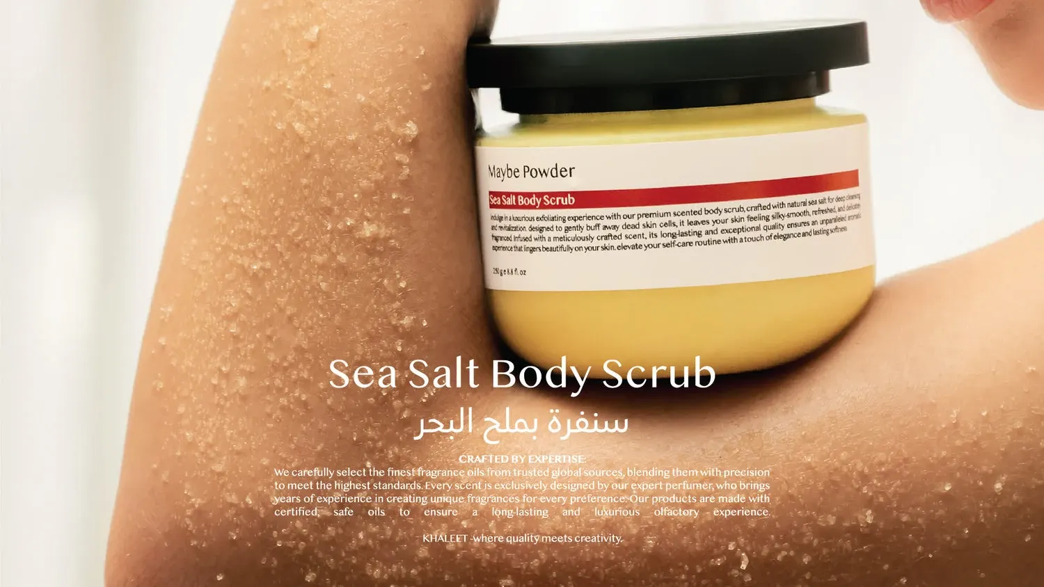 Khaleet: Body scrub, website banner